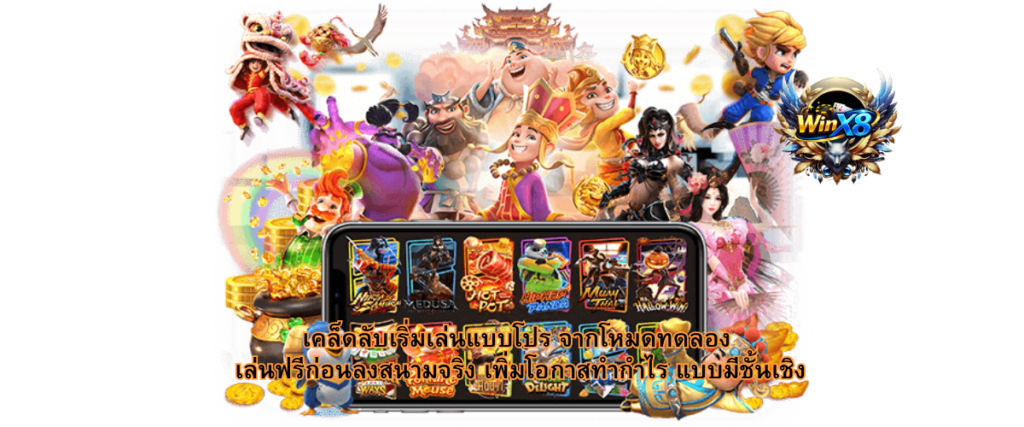 Pro beginner tips using demo mode to practice free gameplay before real play and improve strategic winning opportunities