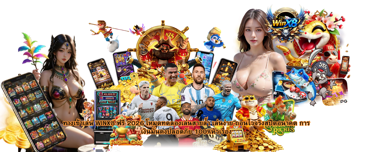 WINX8 free access 2026 advanced demo play mode with easy gameplay fast withdrawal and next generation speed experience